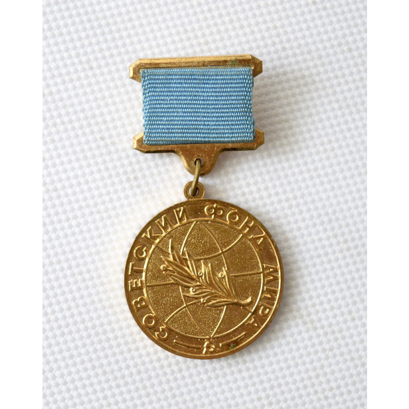honorary badge "Soviet peace fund"