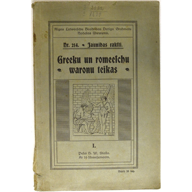 book "Grieķu un romiešu varoņu teikas"