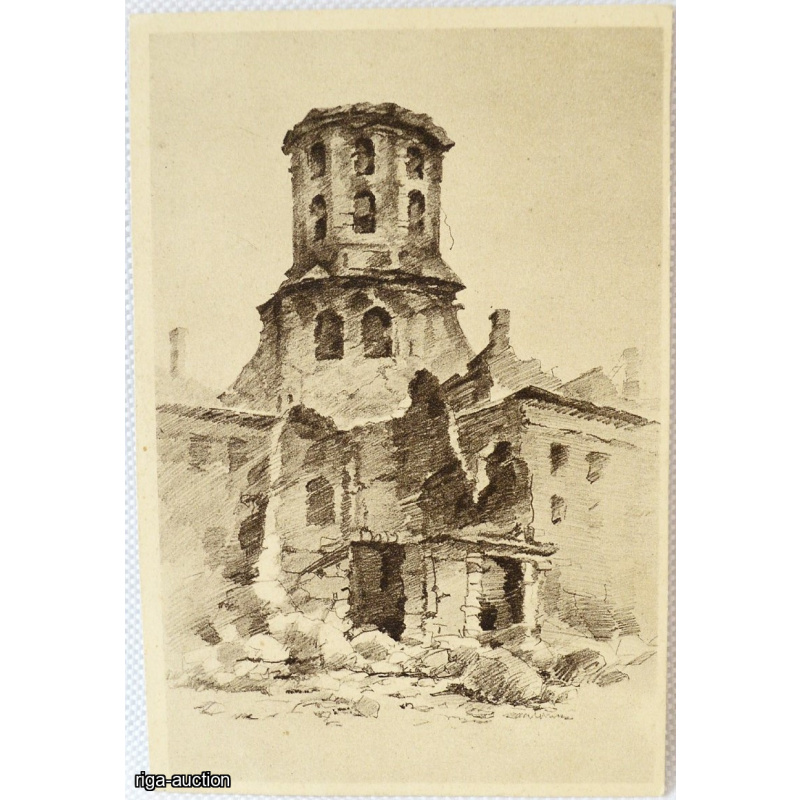 atklātne "Nodegušā Pētera baznīcas torņa celms, uzzīmēts 1941. gada jūlijā"