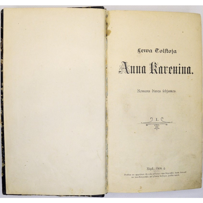 книга "Anna Karenina"