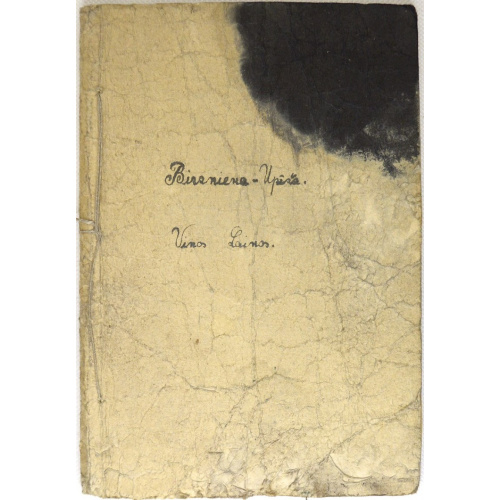 book "Viņas laikos"