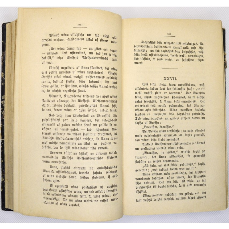 книга "Anna Karenina"