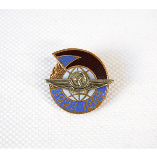 nozīme "Aeroflot 1923-1988"