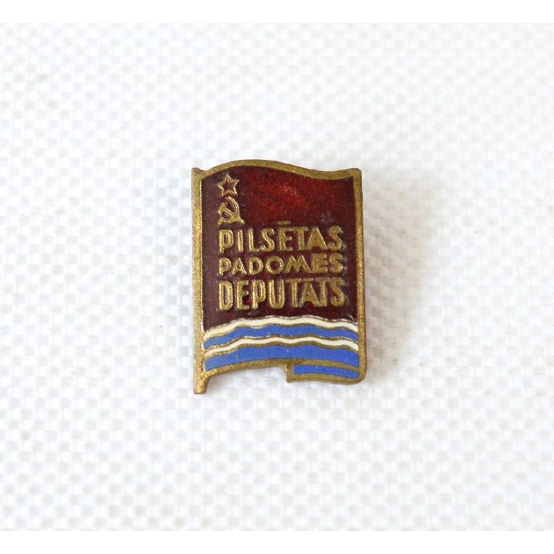 badge "Pilsētas padomes Deputāts"