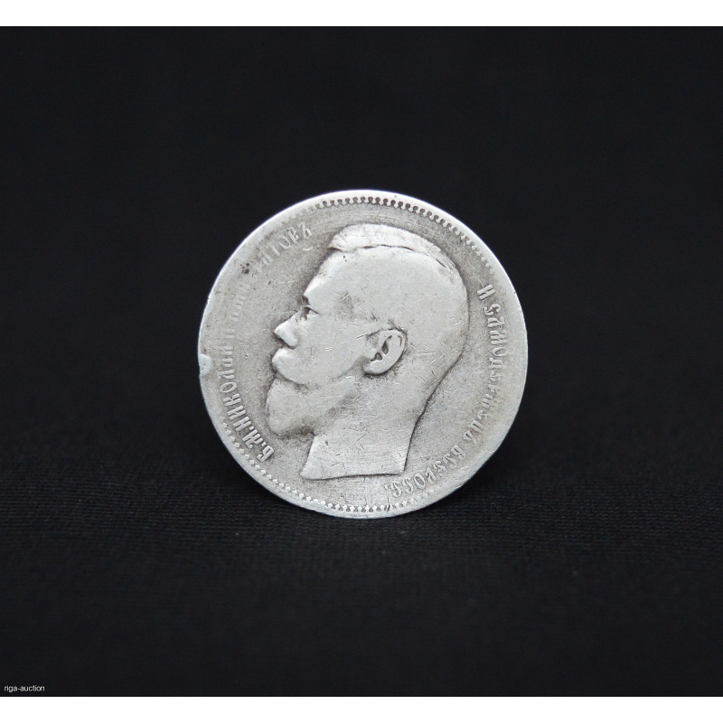ruble 1896 (AG)