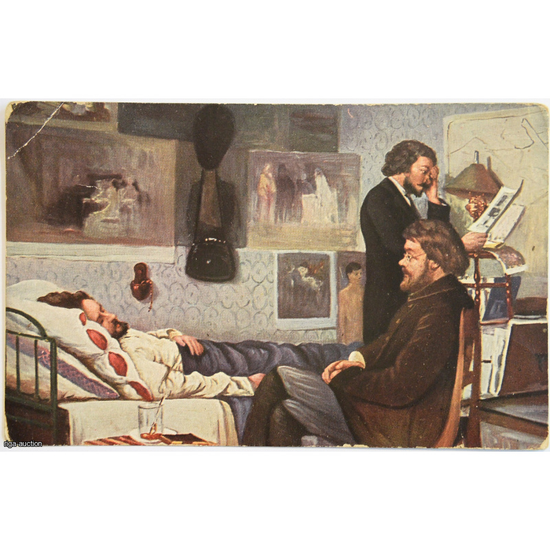 postcard "At a sick comrade's", Russian empire
