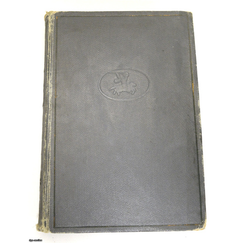 grāmata "Abesīnija (Etiopija)", PSRS