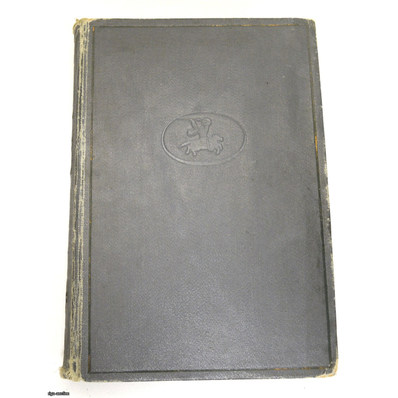 grāmata "Abesīnija (Etiopija)", PSRS