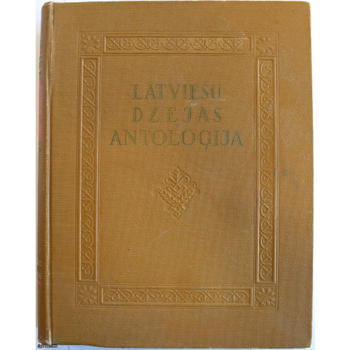 book "LATVIEŠU DZEJAS ANTOLOĢIJA"