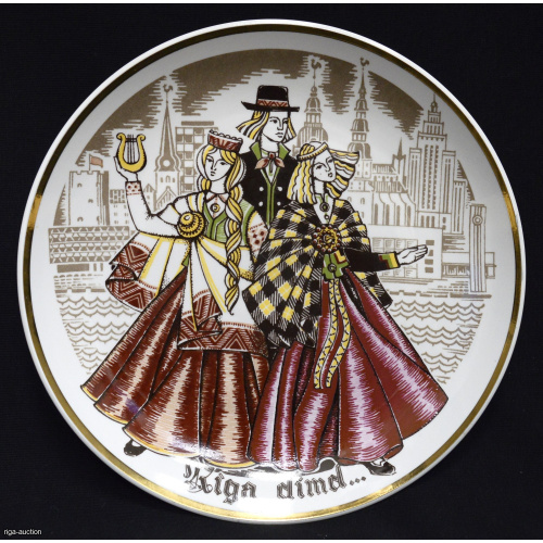 wall plate "Riga", Riga (Latvia), USSR