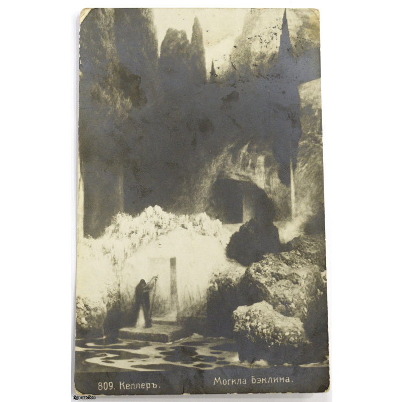 postcard "Backlin's Grave", Russian Empire