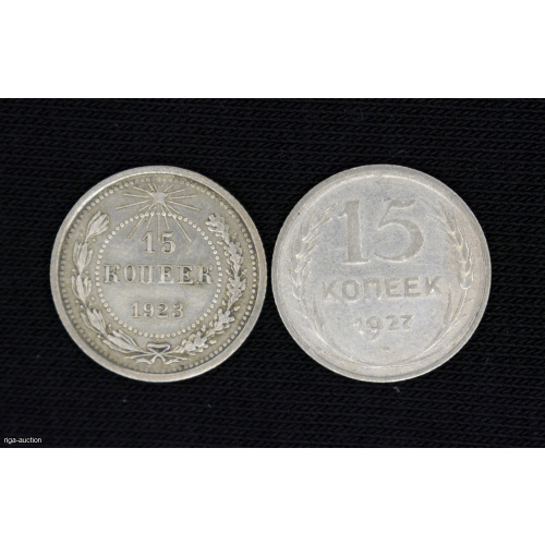 15 kopecks 1923/27 (2 pcs.) USSR