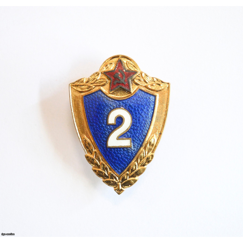 "Class 2nd class" badge, USSR
