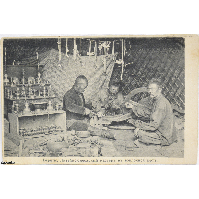 postcard "Buryats", Russian Empire