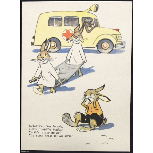 propaganda postcard for children "Naughty Bunny", USSR