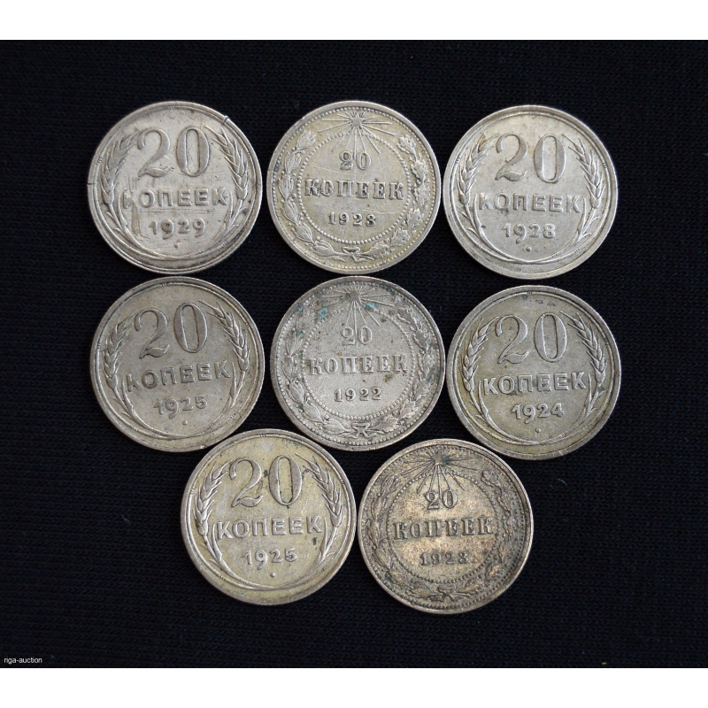 20 kopecks 1922/1923/1924/1929/1925/1928 (8 pcs.)