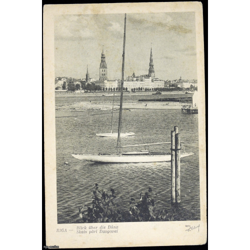 postcard "Riga", Latvia