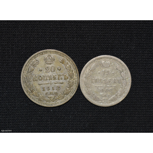 15/20 kapeikas 1900/1912, Krievijas impērija