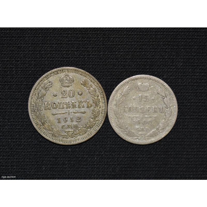 15/20 копеек 1900/1912, Российская империя