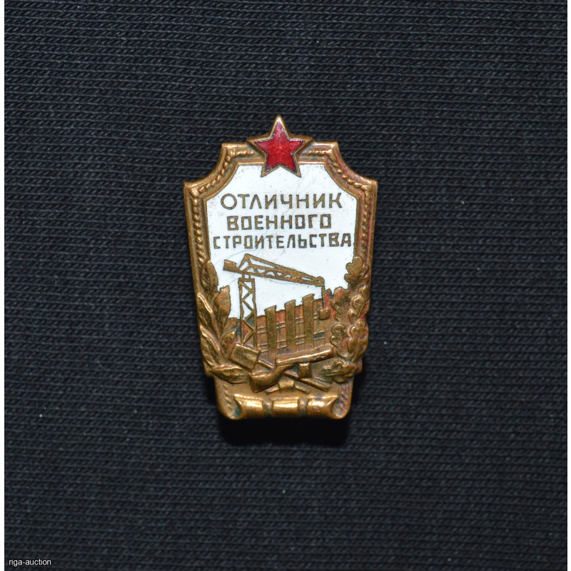 badge "EXCELLENT IN MILITARY CONSTRUCTION"