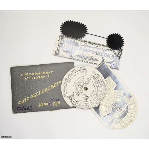 photography items, USSR