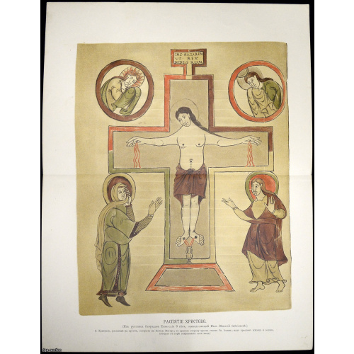 lithograph "Crucifixion of Christ", Russian Empire