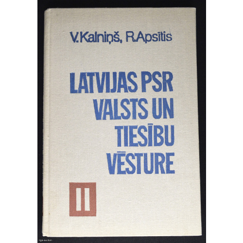 grāmata "LATVIJAS PSR VALSTS UN TIESĪBU VĒSTURE", Latvija, PSRS