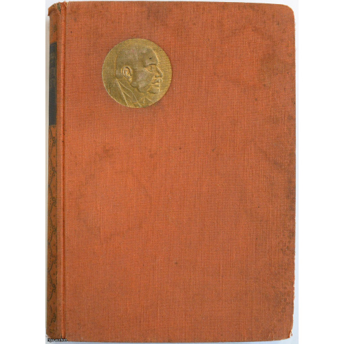 book "Kopoti raksti"