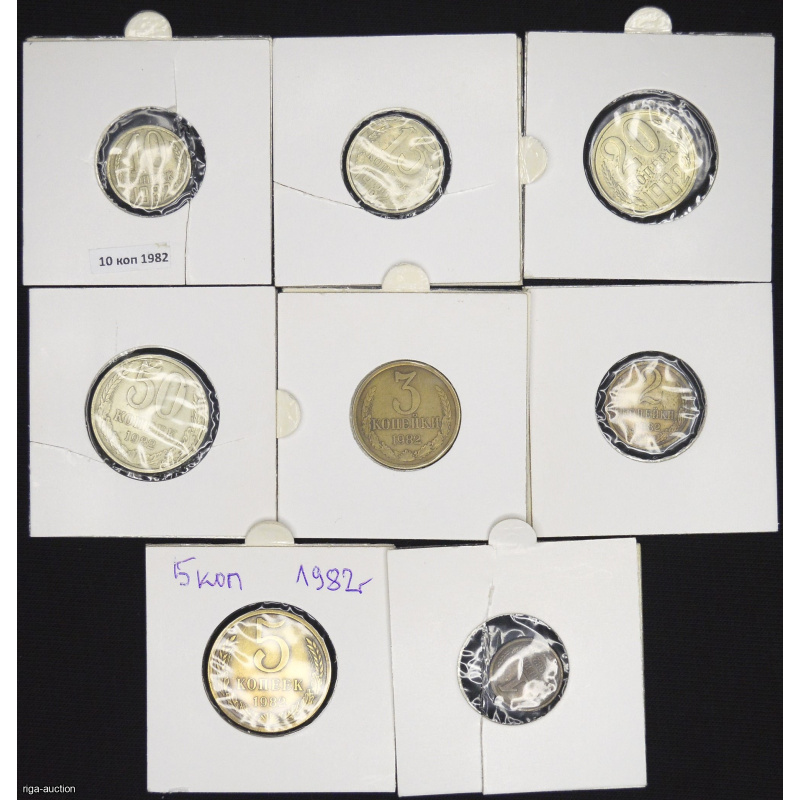 coins (8 pcs.), USSR