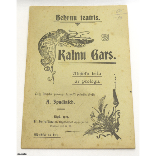 book "Kalnu gars", Latvia