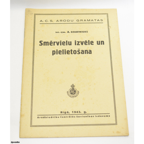 book "Smērvielu izvēle un pielietošana", Latvia, USSR