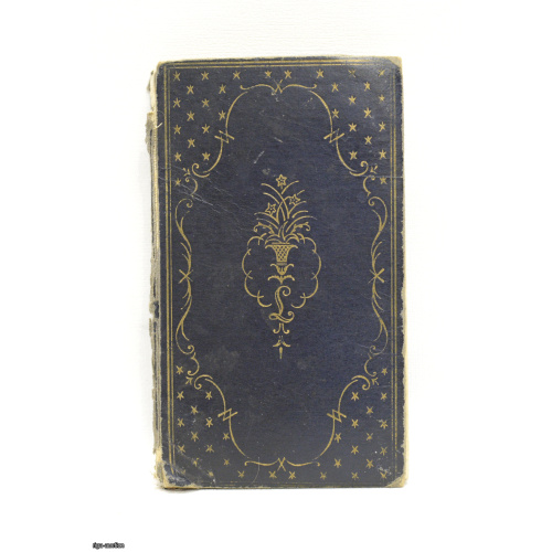 book "METOULA", Germany
