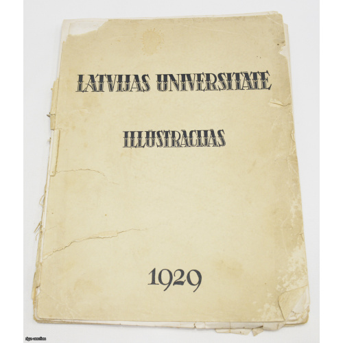 Illustrations by the University of Latvia, Latvia