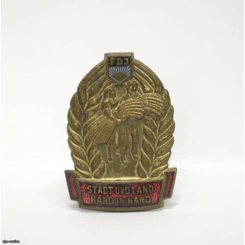 award badge "Golden Harvest", a Komsomol award from the GDR for special services in supporting socialist agriculture in the GDR