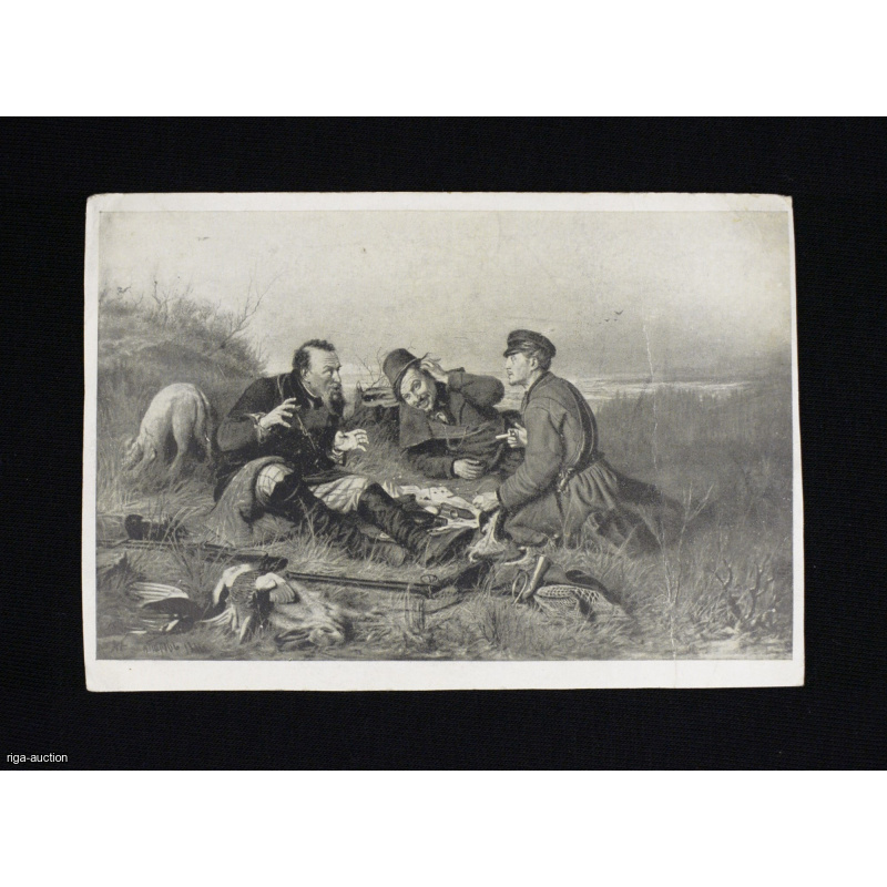 postcard "Hunters at Rest", V. G. Perov, USSR