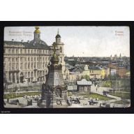 postcard "Plevna Monument, Moscow", Russian Empire