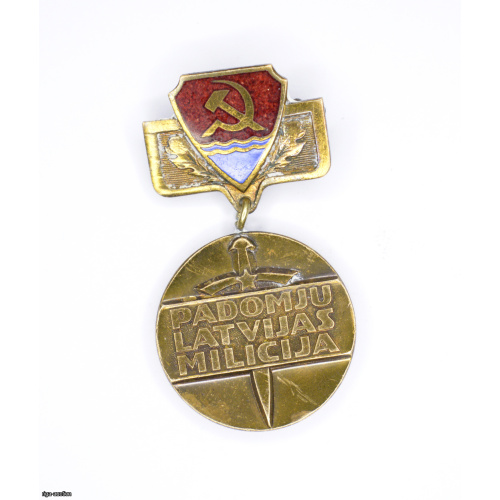 nozīme"Padomju Latvijas milicijas 60 gadi", PSRS