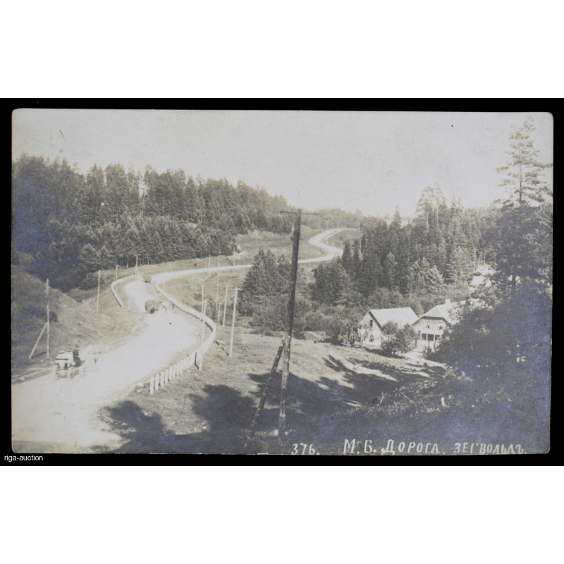 postcard "Zegvold Road", Russian Empire