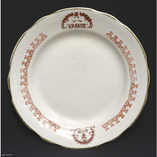 plate, restaurant "Krakow", Ukraine, USSR