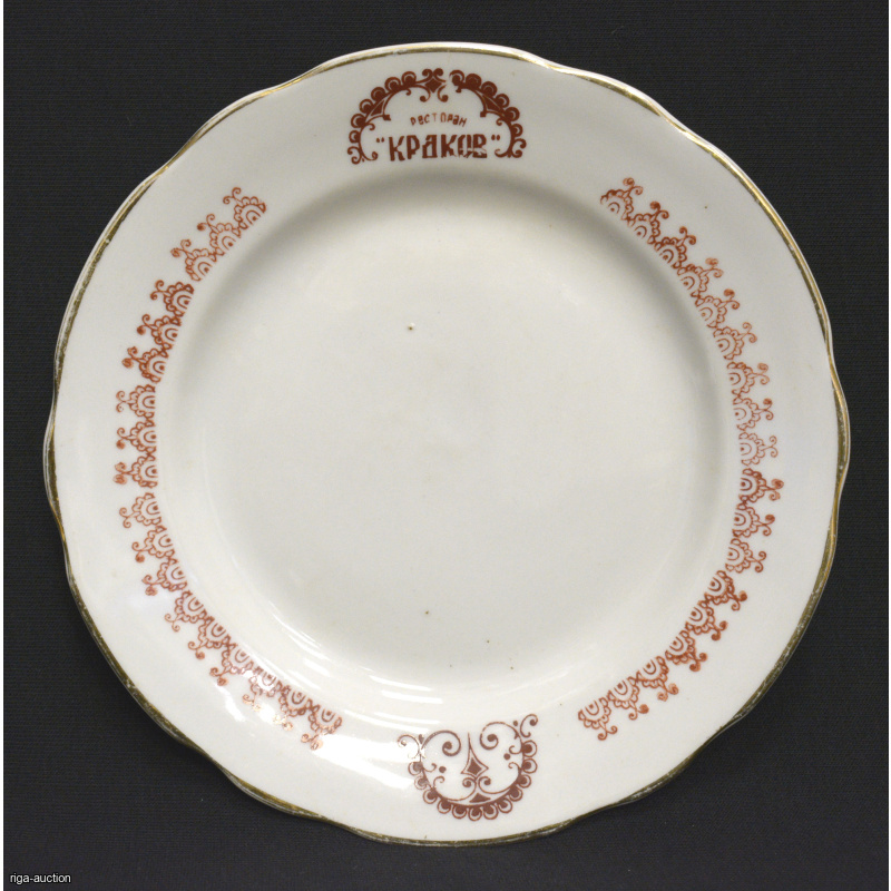 plate, restaurant "Krakow", Ukraine, USSR