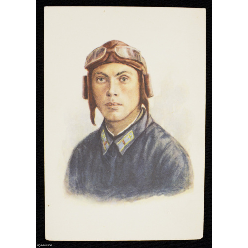 atklātne "N.F. Gastello", PSRS