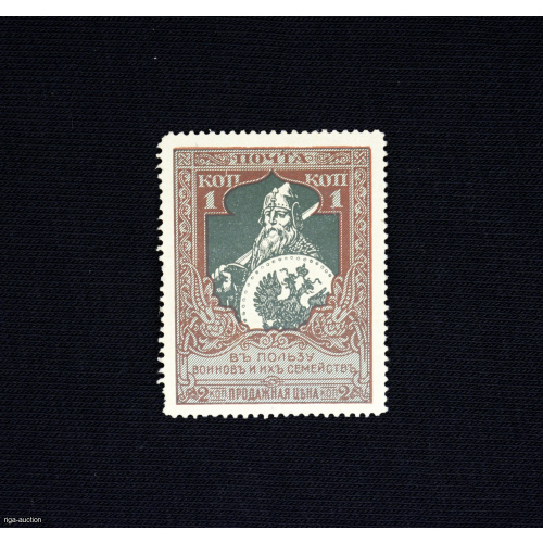 postage stamp "1 kopeck", Russian Empire