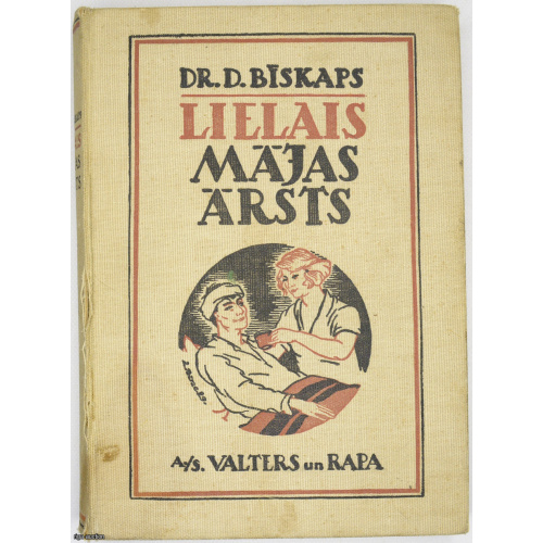 book "Lielais mājas ārsts", Latvia