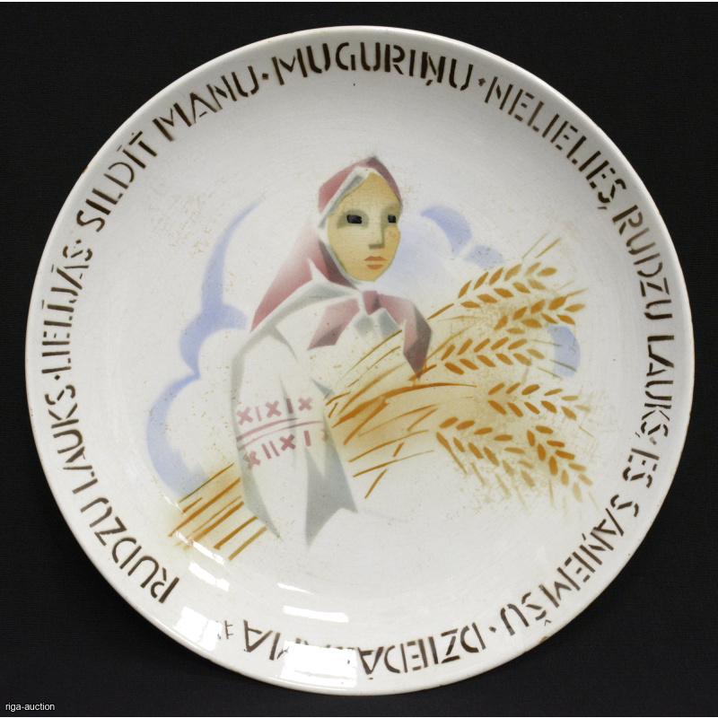 wall plate "Jessen", Riga (Latvia)