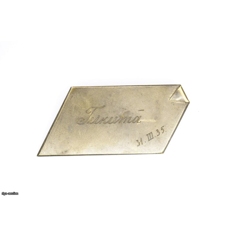 silver plate, Latvia