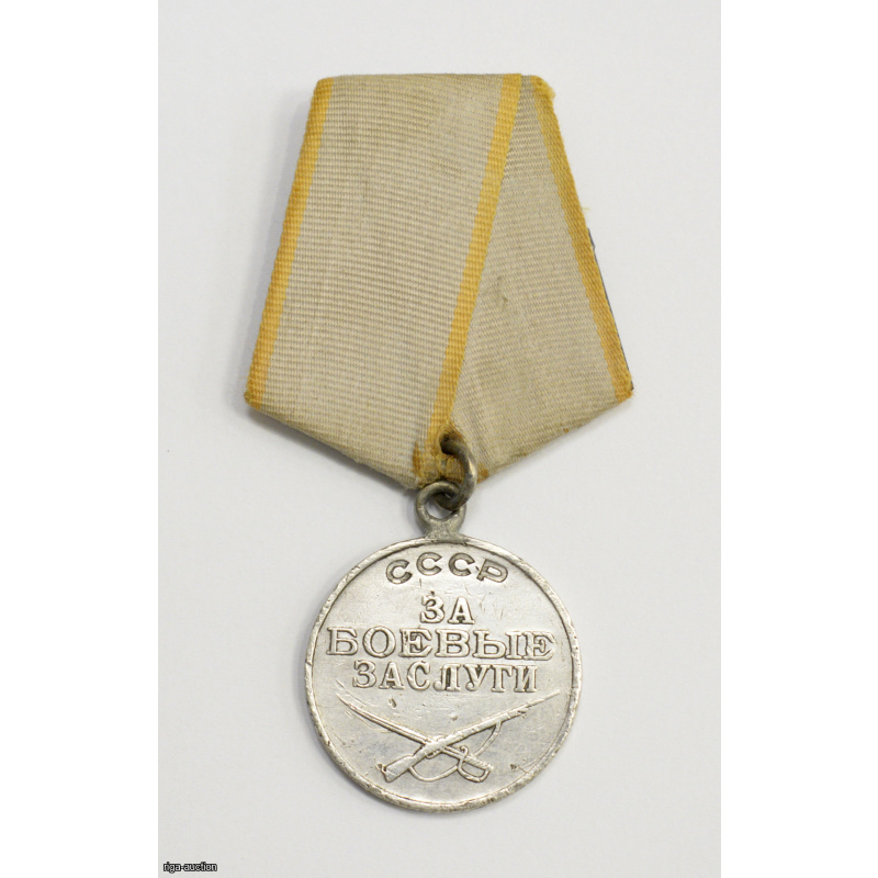 медаль "ЗА БОЕВЫЕ ЗАСЛУГИ", Нр. 2240550, СССР