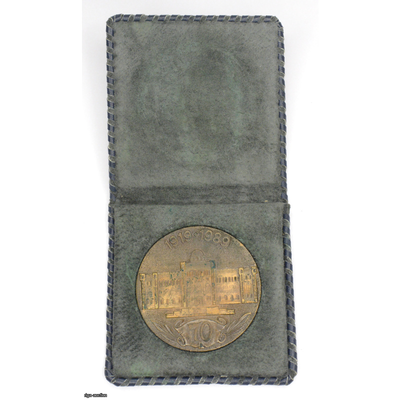 table medal "Latvian State University 70th Anniversary", Latvia, USSR