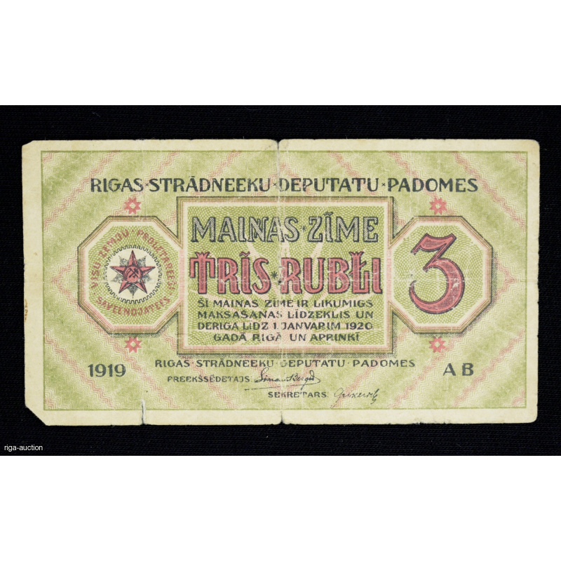 3 rubles 1919 Latvia