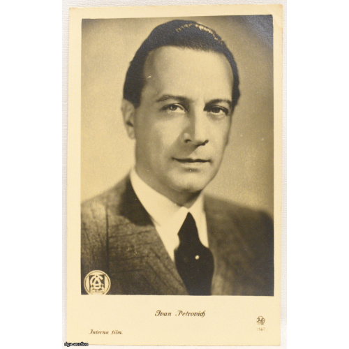 postcard "Ivan Petrovich", Germany