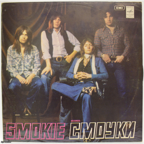 vinila plate "Smokie", PSRS